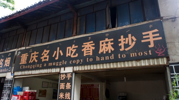 Does Not Compute At All